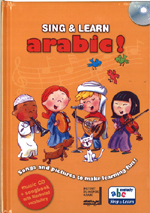 Sing & Learn Arabic